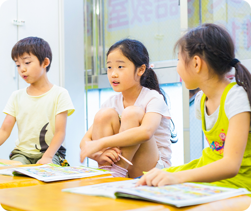 動画やアニメを見てディスカッション