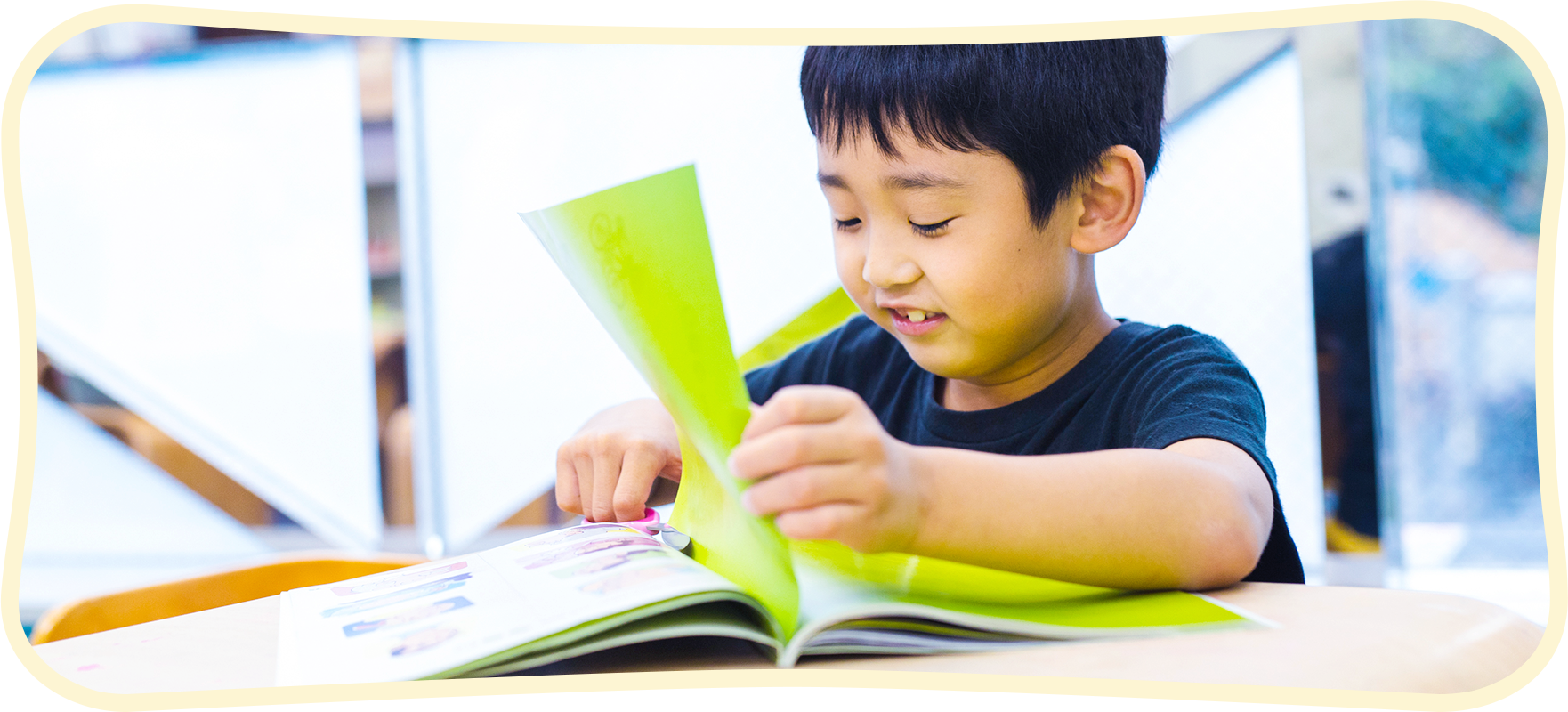 ヒアシードゥーこども英語教室は